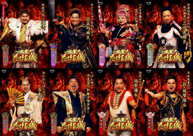 One of Japan's Biggest Global TV Hits Returns: Takeshi's Cas